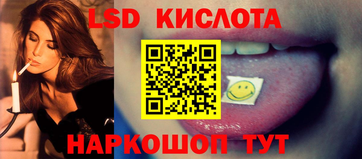 ЛСД экстази ecstasy Заинск