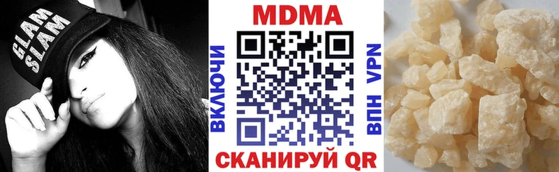 даркнет сайт  Заинск  ссылка на мегу вход  MDMA молли 