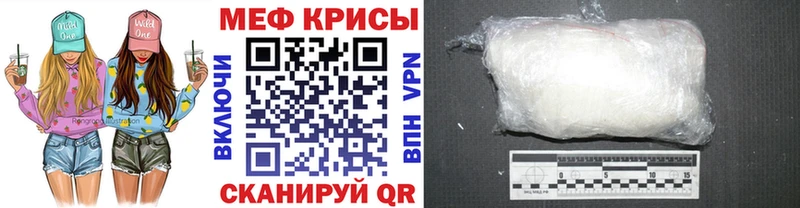 Мефедрон кристаллы  Заинск 