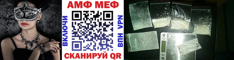 Метамфетамин пудра  Заинск 