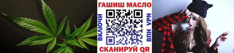ТГК вейп  Заинск 