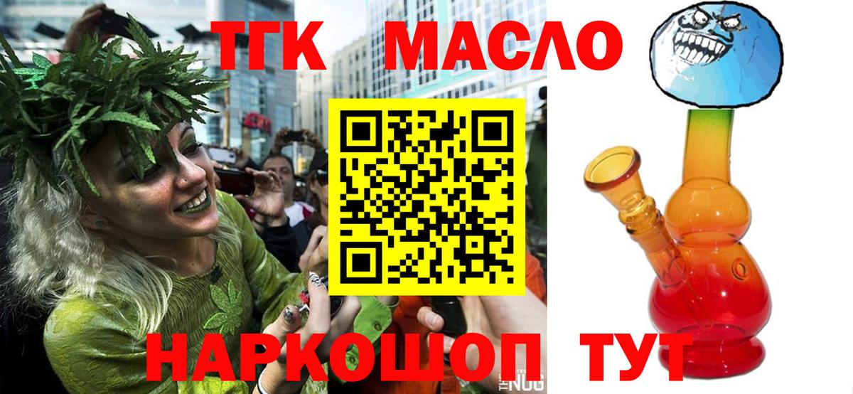 ТГК концентрат Заинск