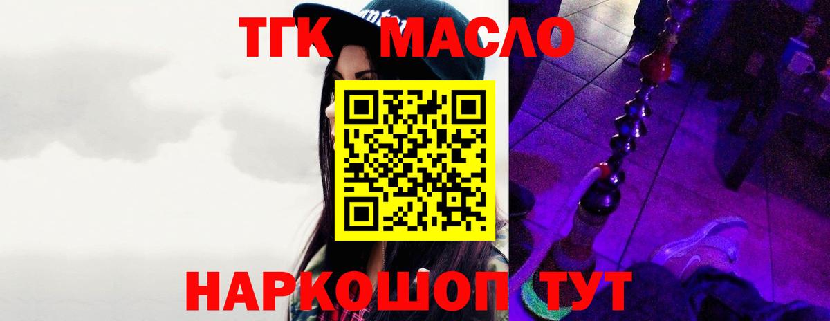 Заинск  Канабис  КОКАИН  Вход с VPN  Купить наркотики цена  МЕТАМФЕТАМИН  ГАШ  Экстази  МЕФ кристаллы  Меф  Кокаин 