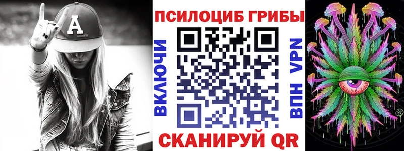 Галлюциногенные грибы ЛСД  цена наркотик  Заинск 