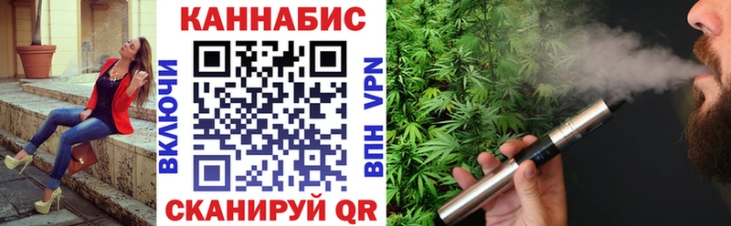 Бошки Шишки Ganja  дарк нет клад  Заинск 
