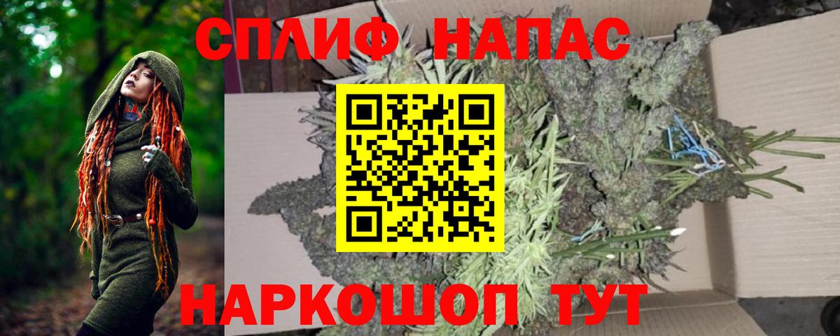 Бошки Шишки тримм Заинск